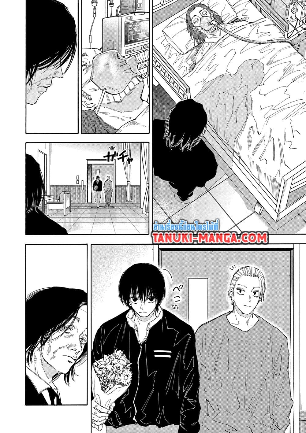 อ่านการ์ตูน Sakamoto Days 119 ภาพที่ 10