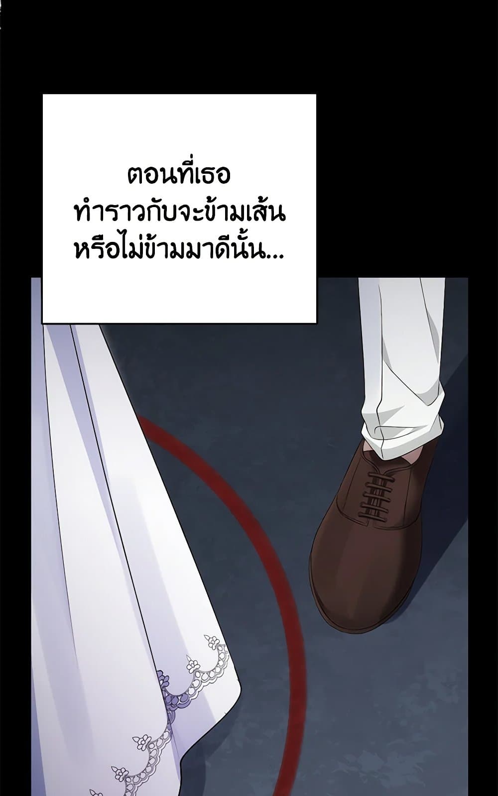 อ่านการ์ตูน Zenith 70 ภาพที่ 49