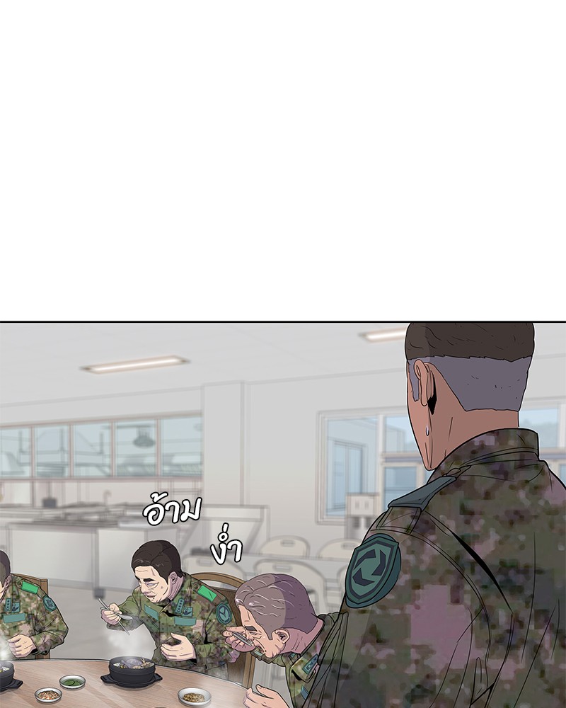 อ่านการ์ตูน Kitchen Soldier 105 ภาพที่ 25