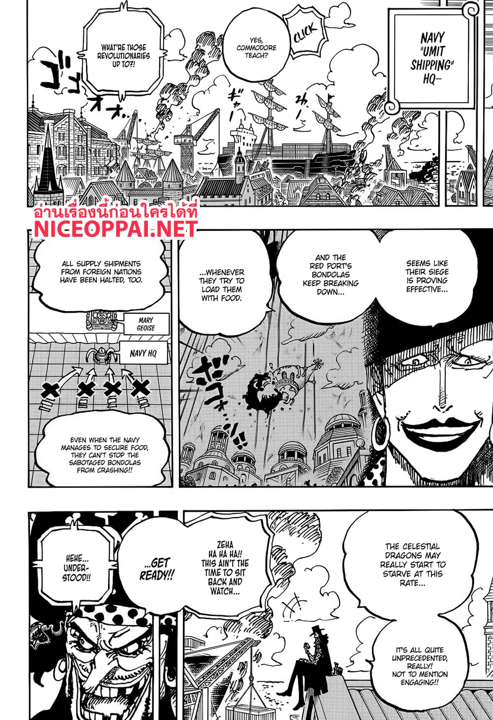 อ่านการ์ตูน One Piece 1126 ENG ภาพที่ 12