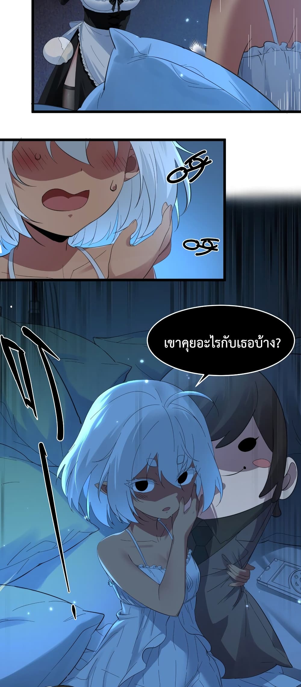 อ่านการ์ตูน I’m Really Not the Evil God’s Lackey 72 ภาพที่ 17