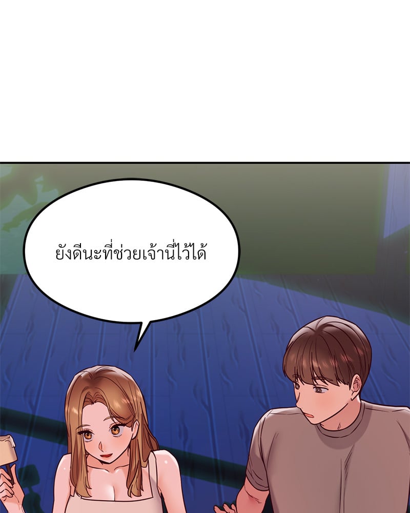 อ่านการ์ตูน The Massage Club 18 ภาพที่ 54