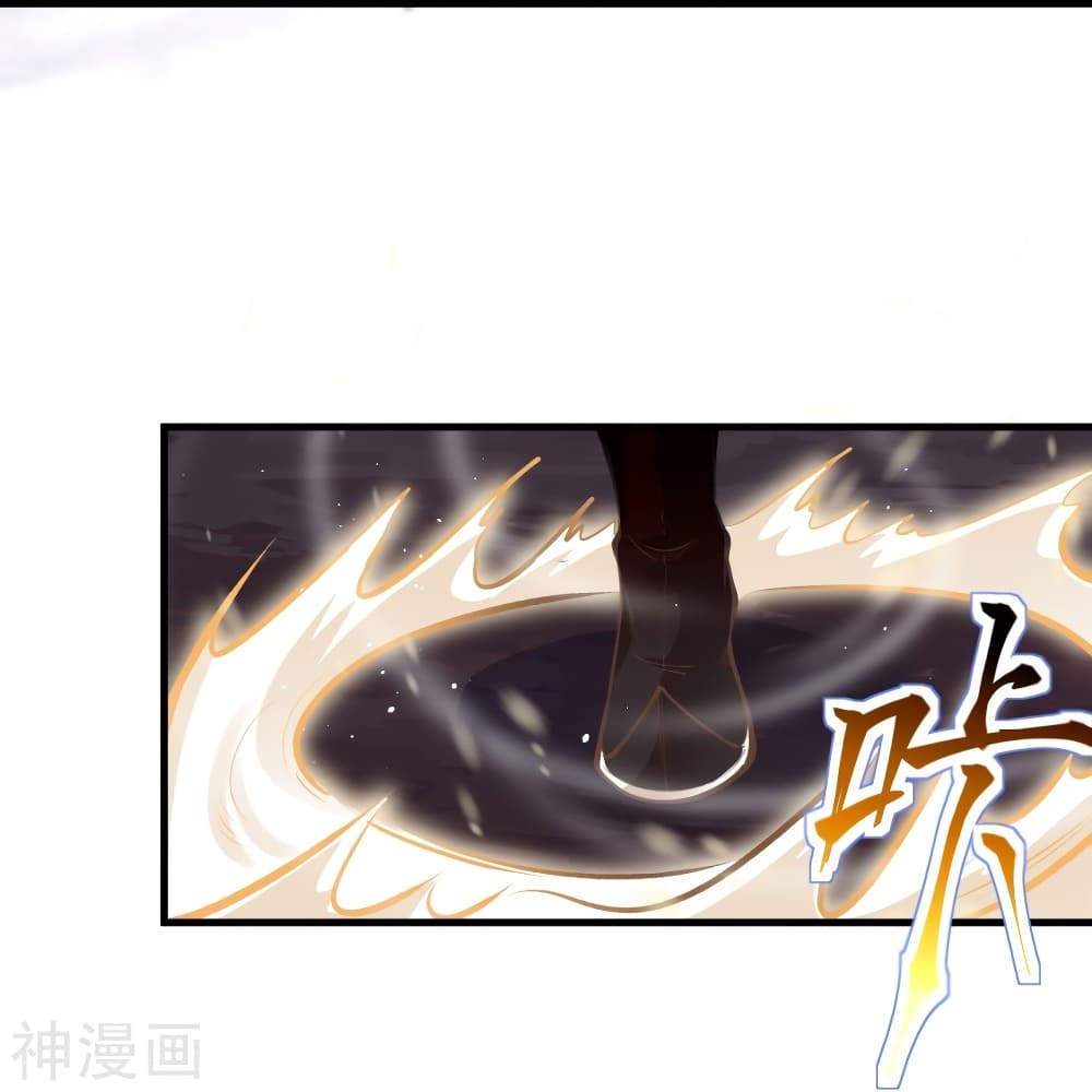 อ่านการ์ตูน Against the Gods 438 ภาพที่ 45