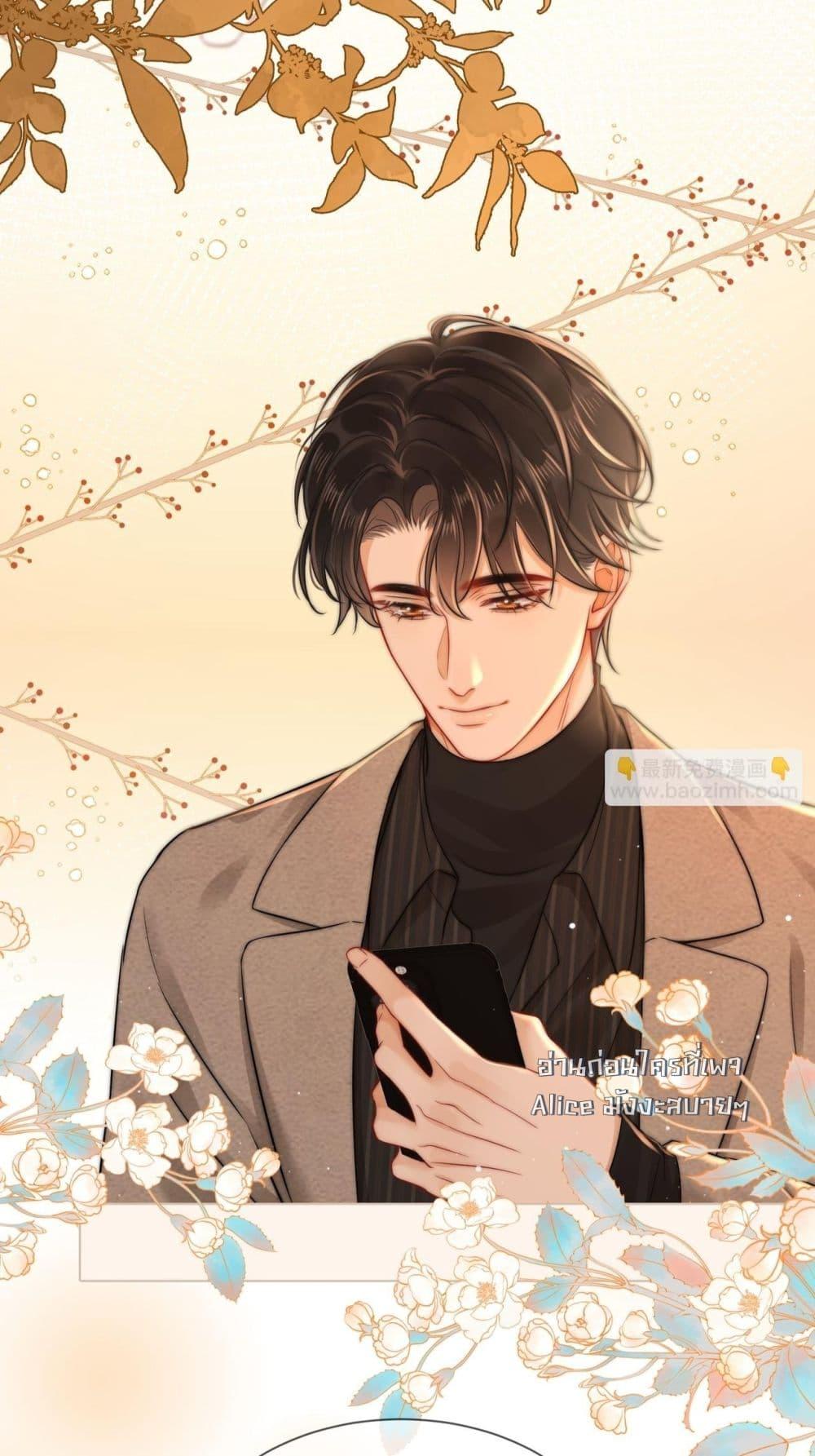 อ่านการ์ตูน Warm Wedding Sweet to the Bone 13 ภาพที่ 8