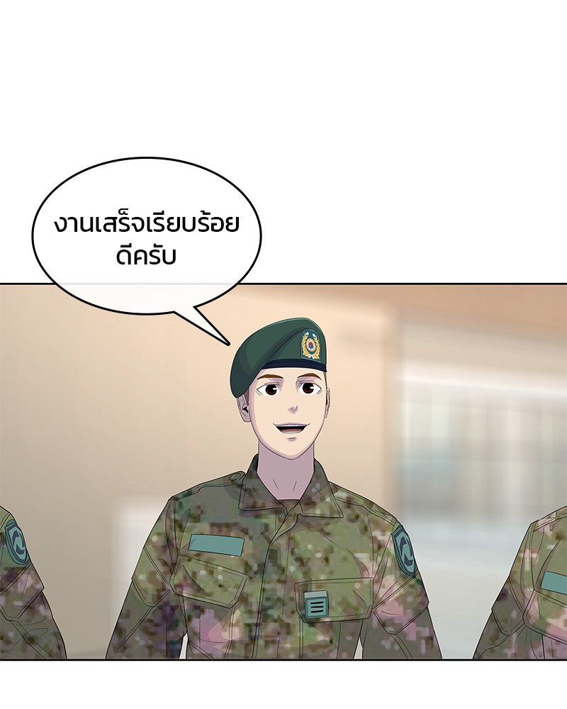 อ่านการ์ตูน Kitchen Soldier 146 ภาพที่ 92