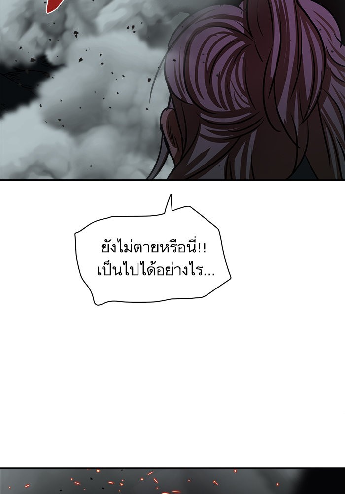 อ่านการ์ตูน Escort Warrior 165 ภาพที่ 65