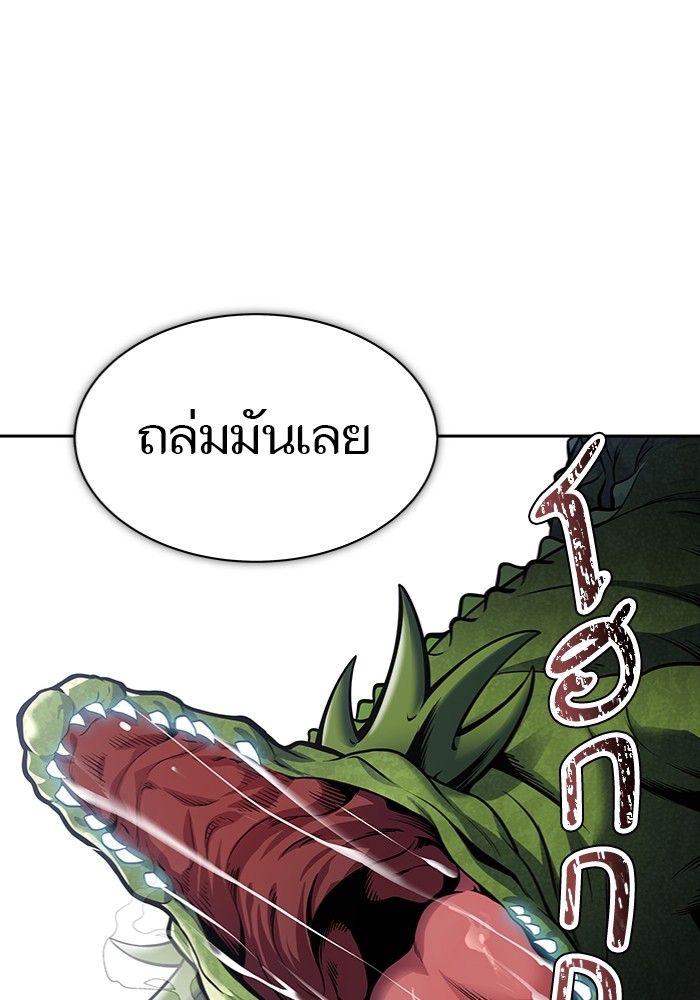 อ่านการ์ตูน Tower of God 598 ภาพที่ 52