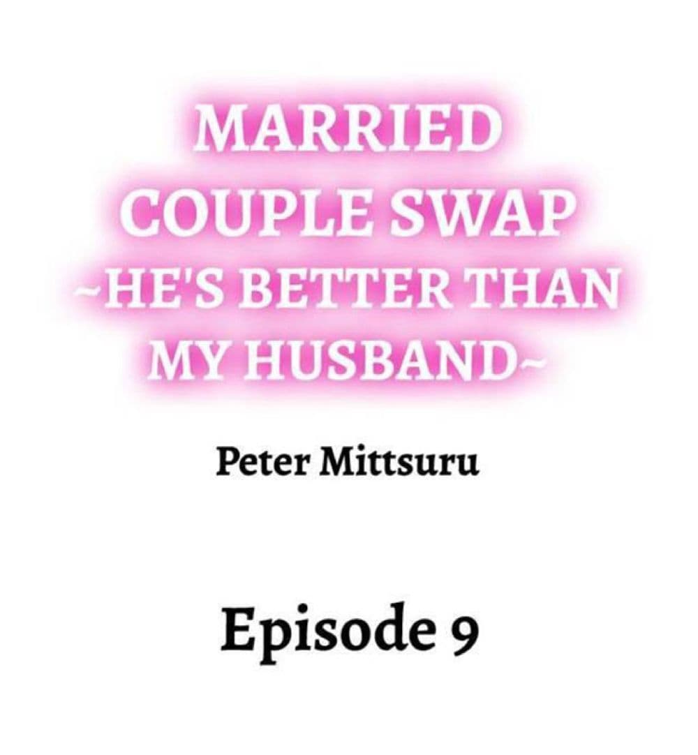 อ่านการ์ตูน Married Couple Swap ~He’s Better Than My Husband~ 9 ภาพที่ 1