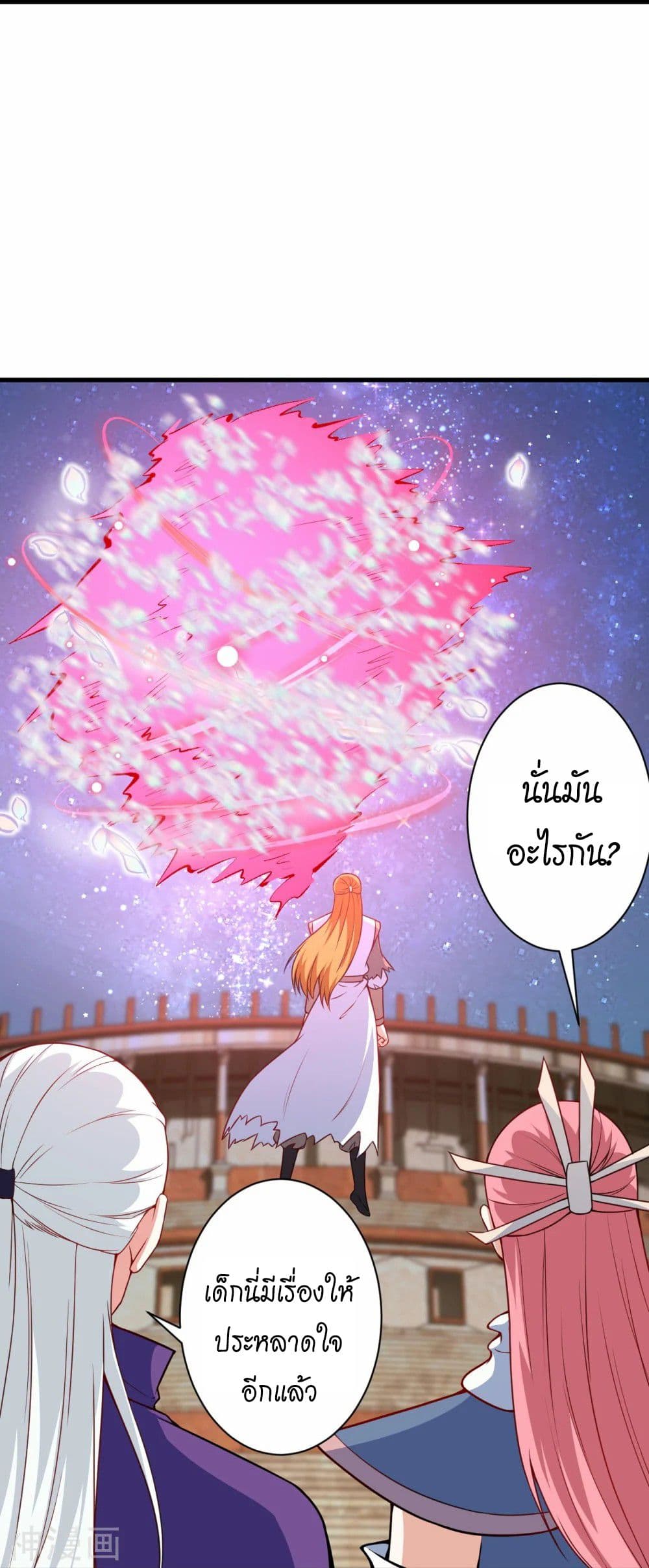 อ่านการ์ตูน Against the Gods 465 ภาพที่ 32