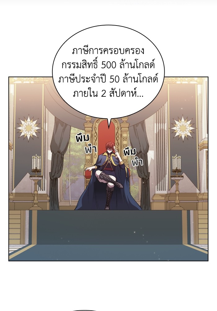 อ่านการ์ตูน I Regressed As The Duke 53 ภาพที่ 48