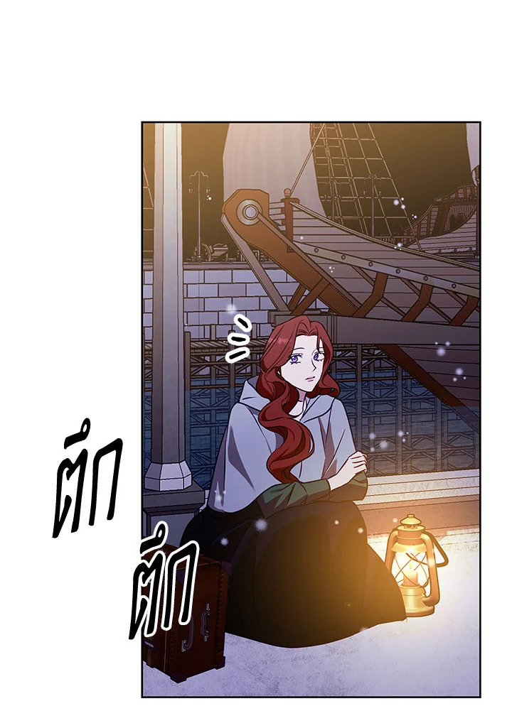 อ่านการ์ตูน Winter Wolf 37 (SS1 END) ภาพที่ 48