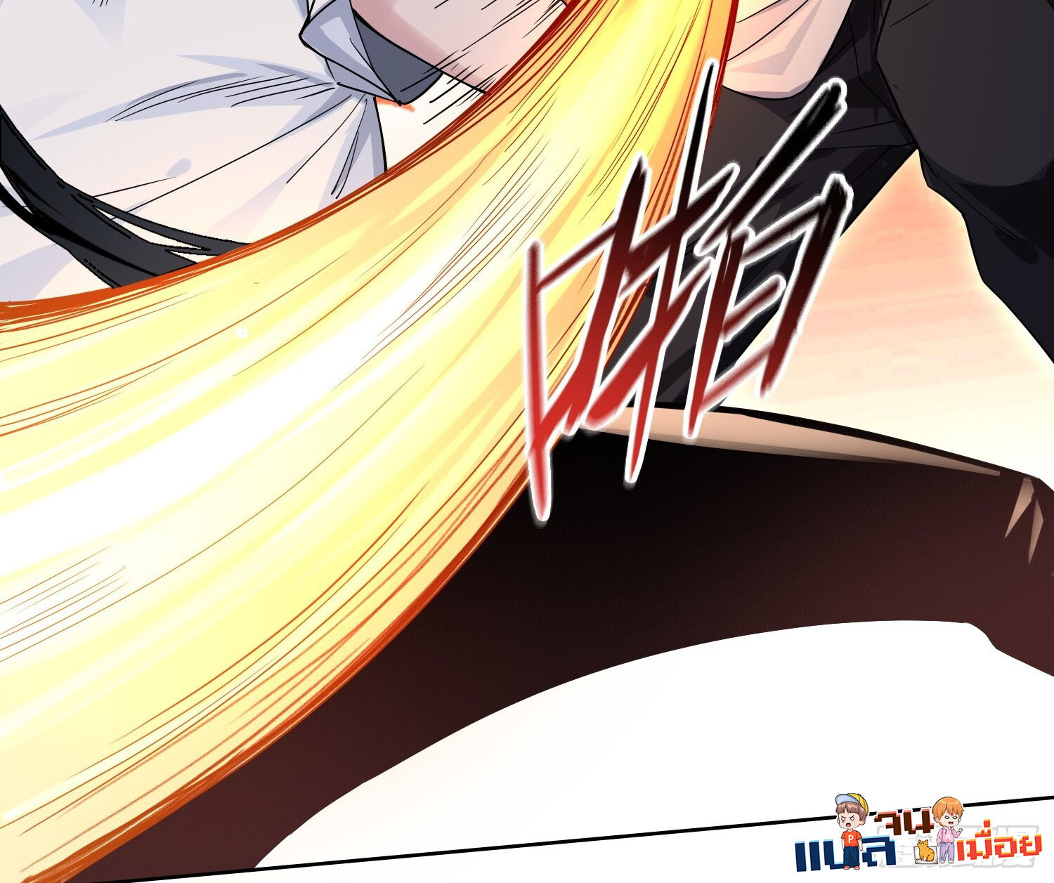 อ่านการ์ตูน The All-Knowing Cultivator 2 ภาพที่ 28