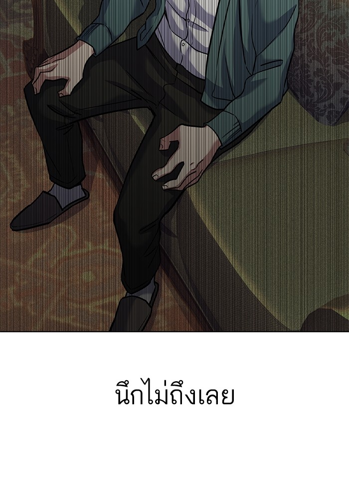 อ่านการ์ตูน The Chaebeol’s Youngest Son 87 ภาพที่ 121