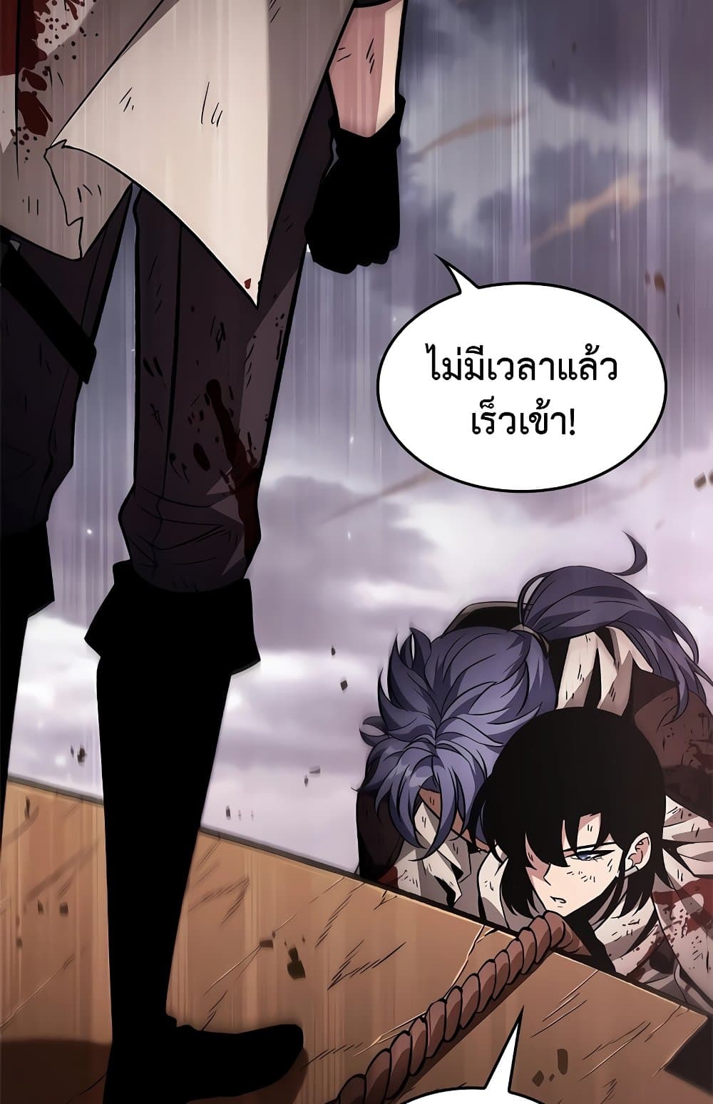 อ่านการ์ตูน Pick Me Up, Infinite Gacha 112 ภาพที่ 25