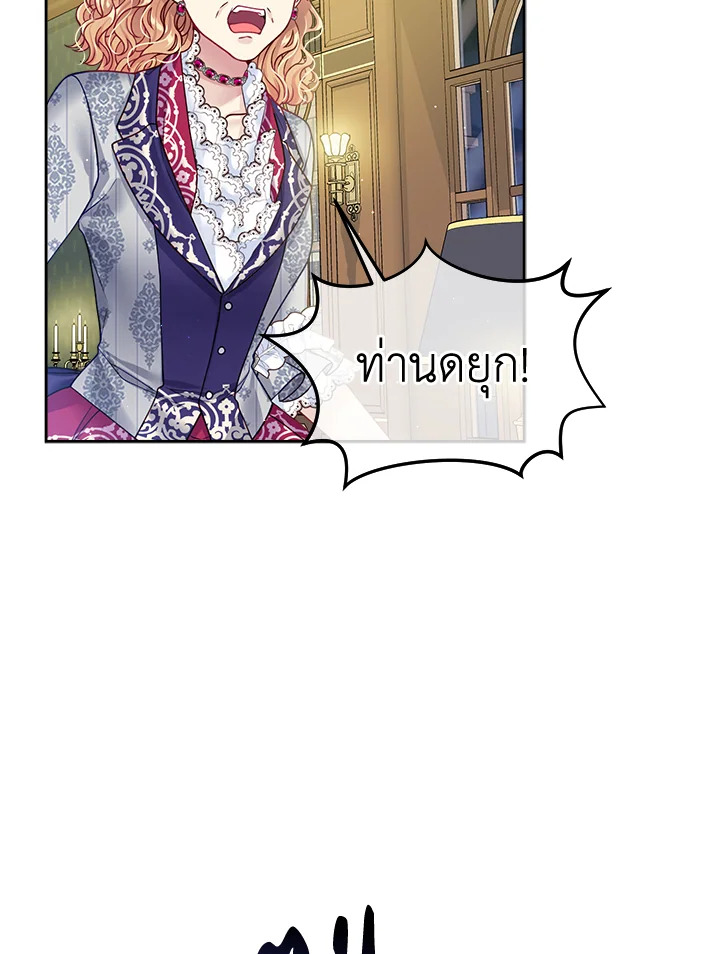 อ่านการ์ตูน I’m In Trouble Because My Husband Is So Cute 17 ภาพที่ 65