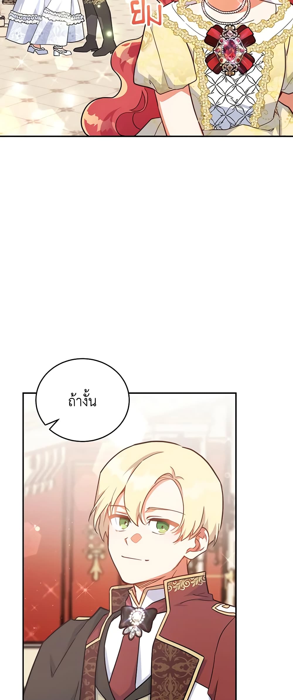 อ่านการ์ตูน The Little Lady Who Makes Flowers Bloom 41 ภาพที่ 59