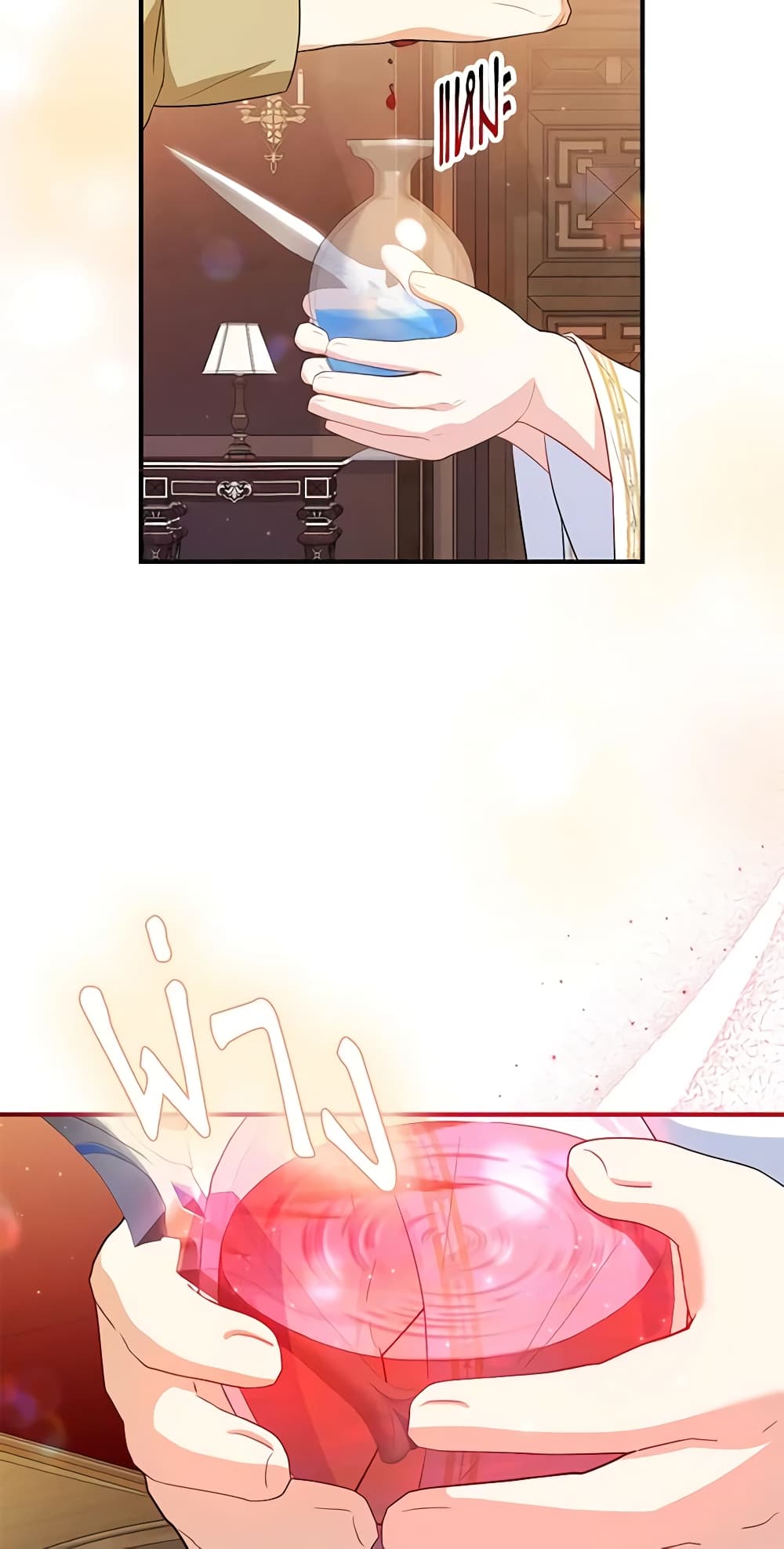 อ่านการ์ตูน The Adopted Daughter-in-law Wants To Leave 46 ภาพที่ 39