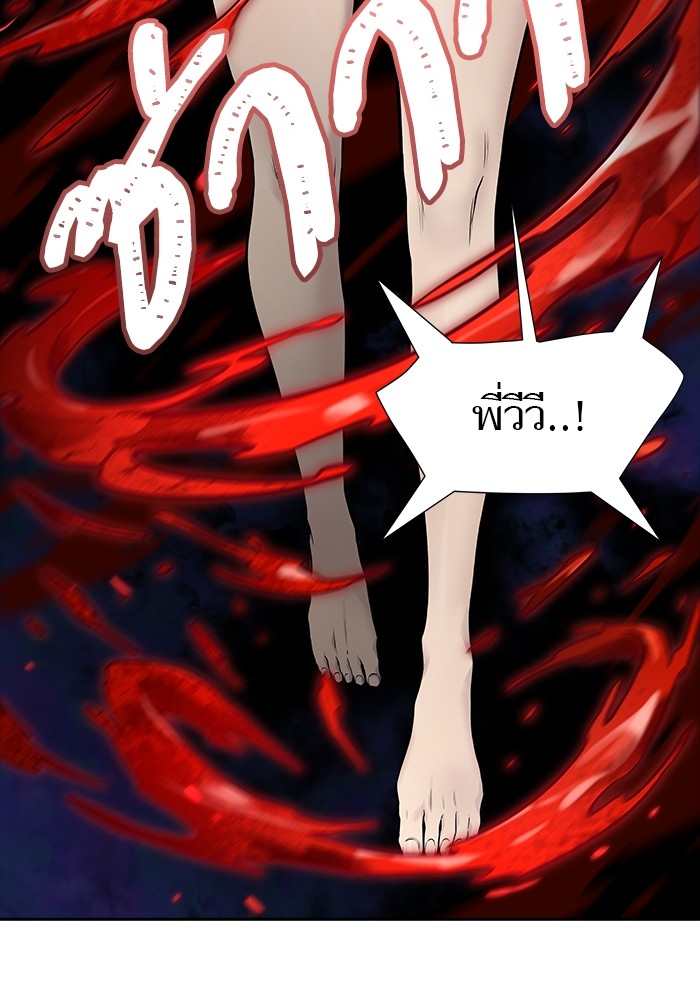 อ่านการ์ตูน Tower of God 606 ภาพที่ 166