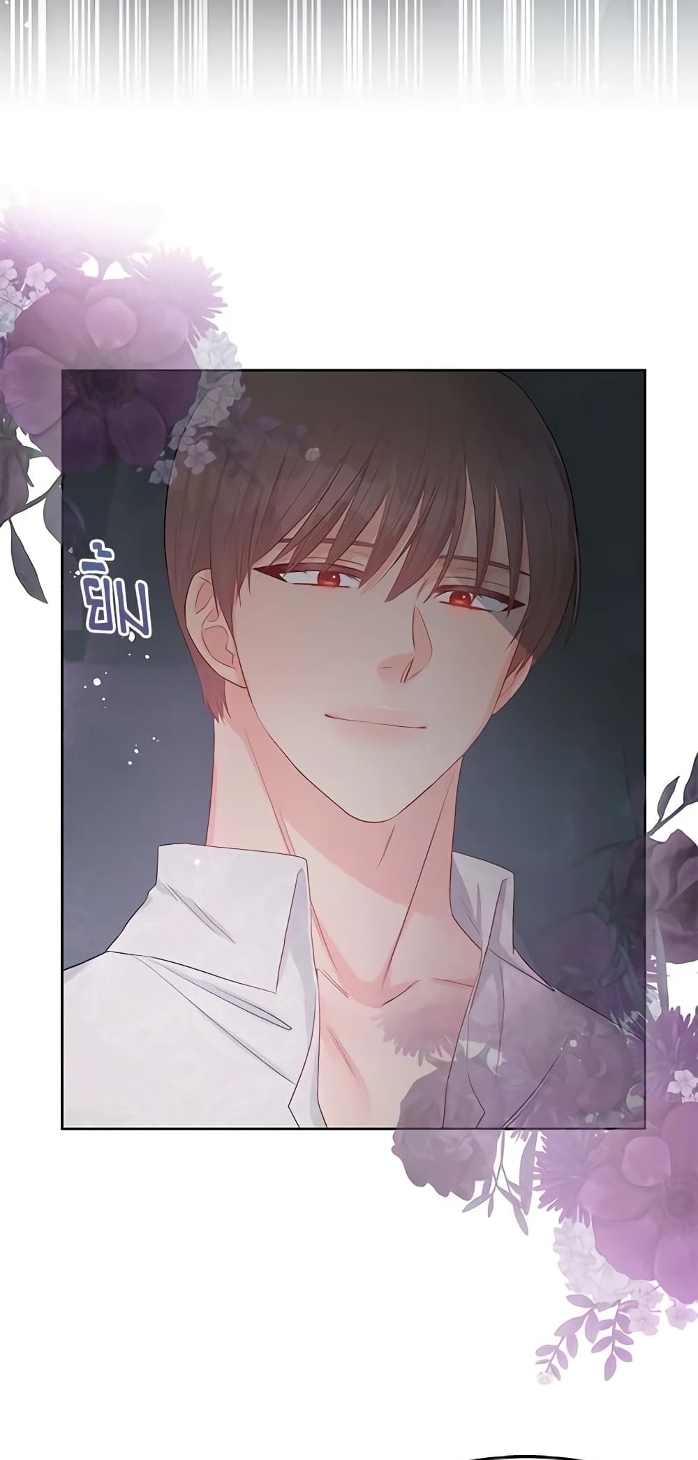 อ่านการ์ตูน Don’t Concern Yourself With That Book 31 ภาพที่ 42