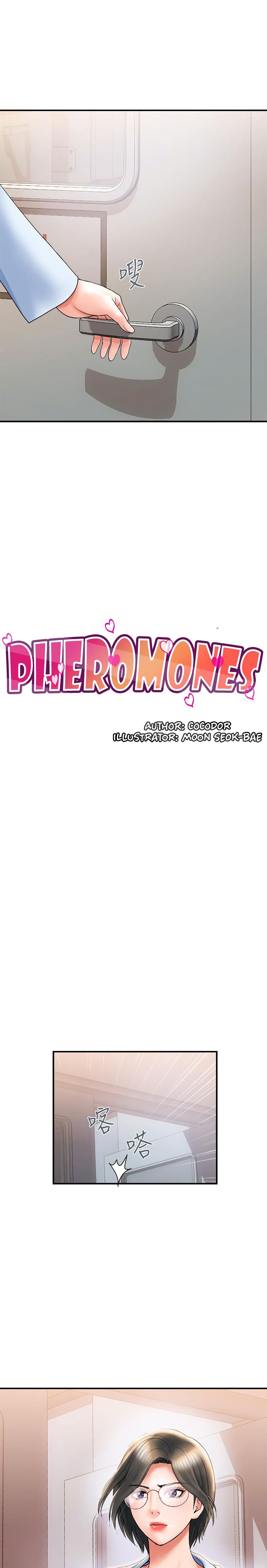 อ่านการ์ตูน Pheromones 6 ภาพที่ 3