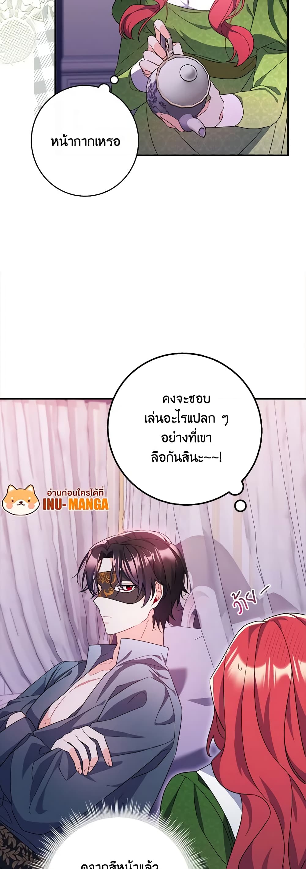 อ่านการ์ตูน I Listened to My Husband and Brought In a Lover 8 ภาพที่ 36