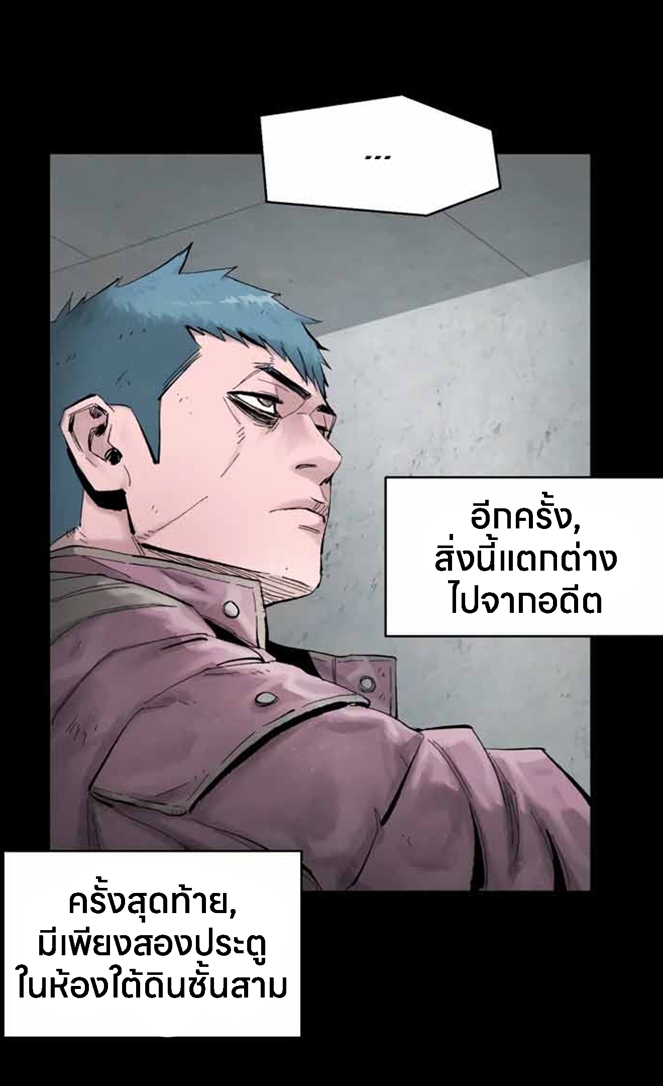 อ่านการ์ตูน L.A.G 10 ภาพที่ 32