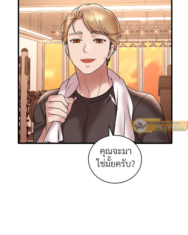 อ่านการ์ตูน Drunk on You 22 ภาพที่ 138