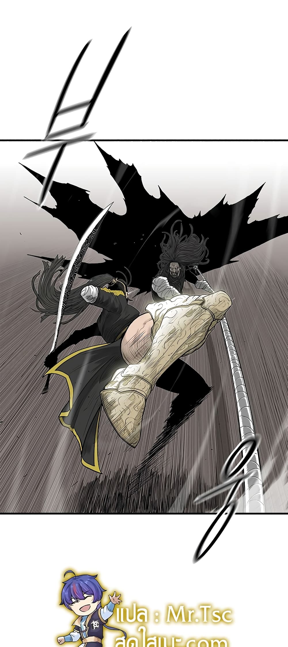 อ่านการ์ตูน Legend of the Northern Blade 163 ภาพที่ 9