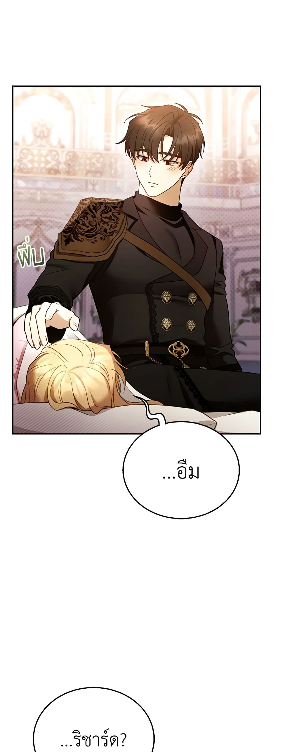 อ่านการ์ตูน I Am Trying To Divorce My Villain Husband, But We Have A Child Series 46 ภาพที่ 42