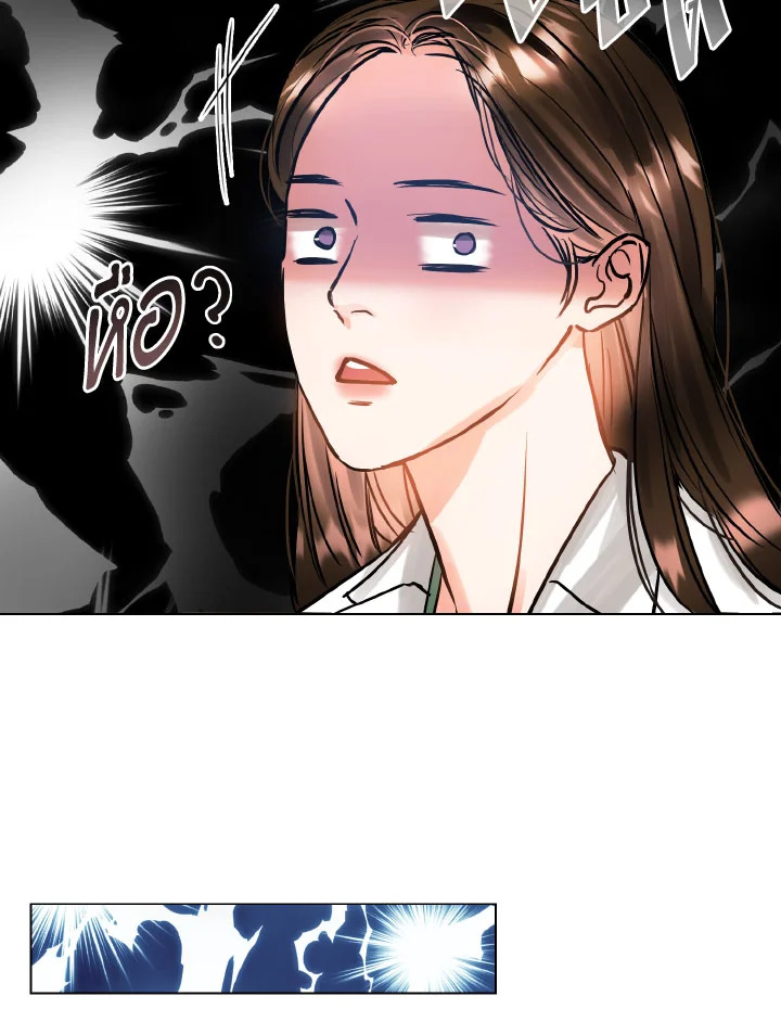 อ่านการ์ตูน Lion Heart (Choi Soo-hyun) 5 ภาพที่ 52