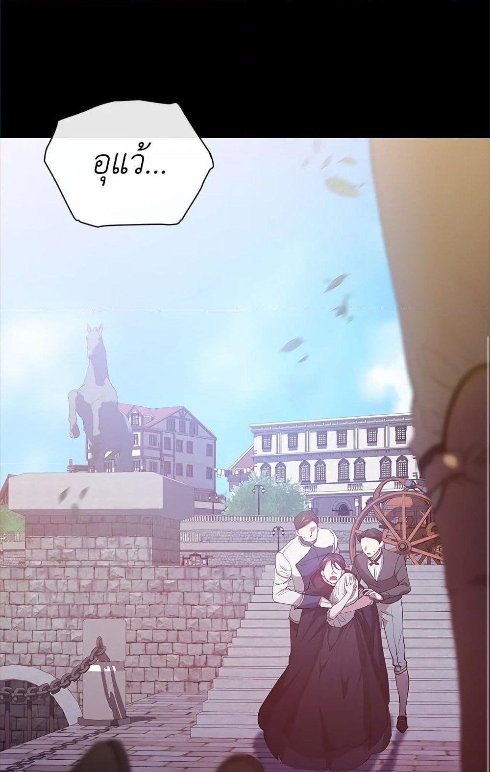 อ่านการ์ตูน The Broken Ring This Marriage Will Fail Anyway 11 ภาพที่ 30