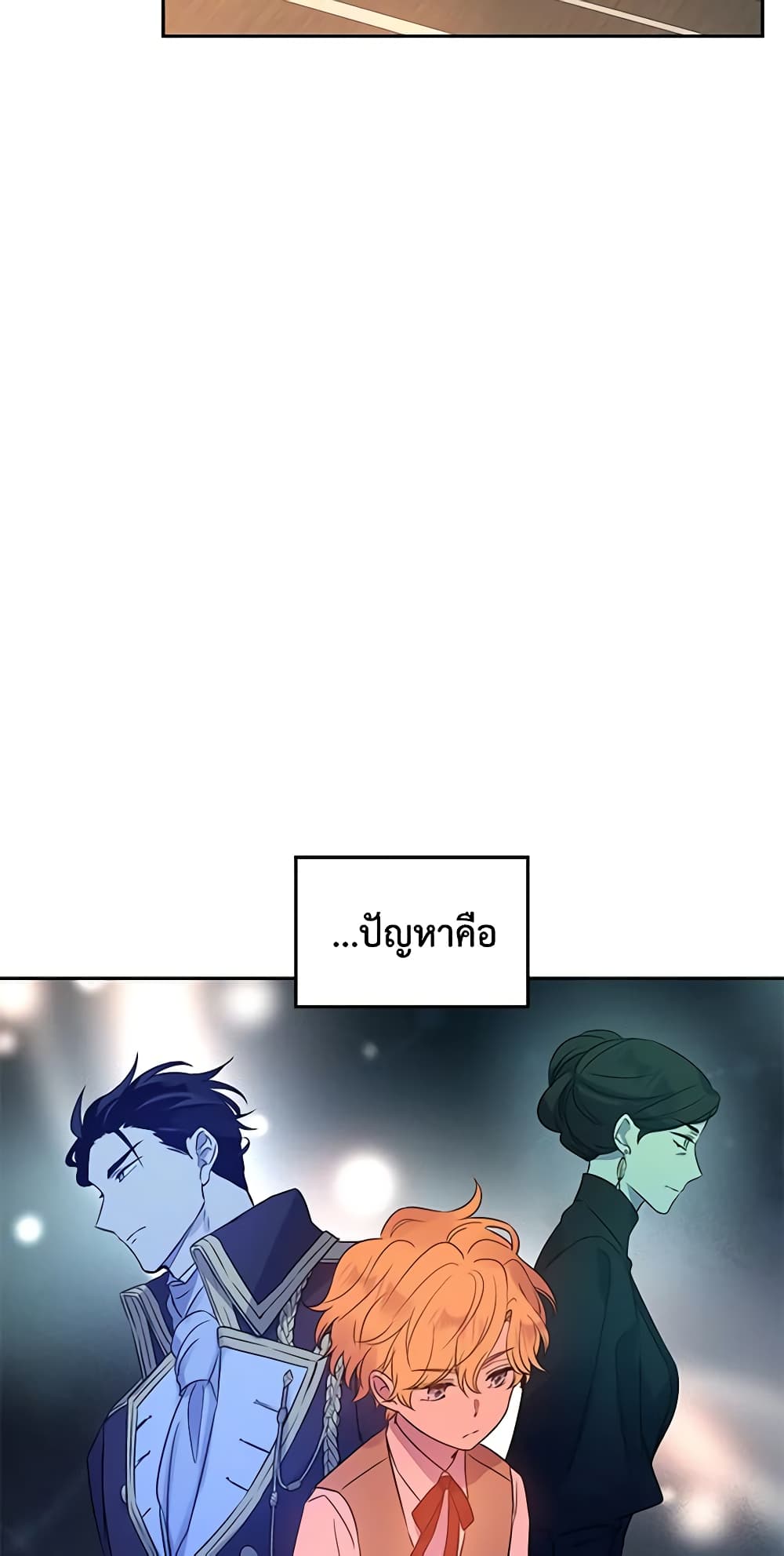 อ่านการ์ตูน I Will Change The Genre 27 ภาพที่ 53