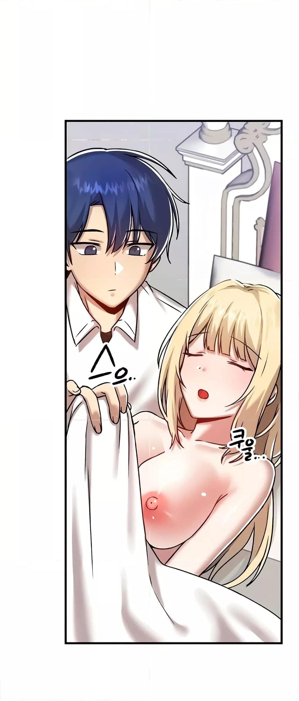 อ่านการ์ตูน Trapped in the Academy’s Eroge 103 ภาพที่ 44