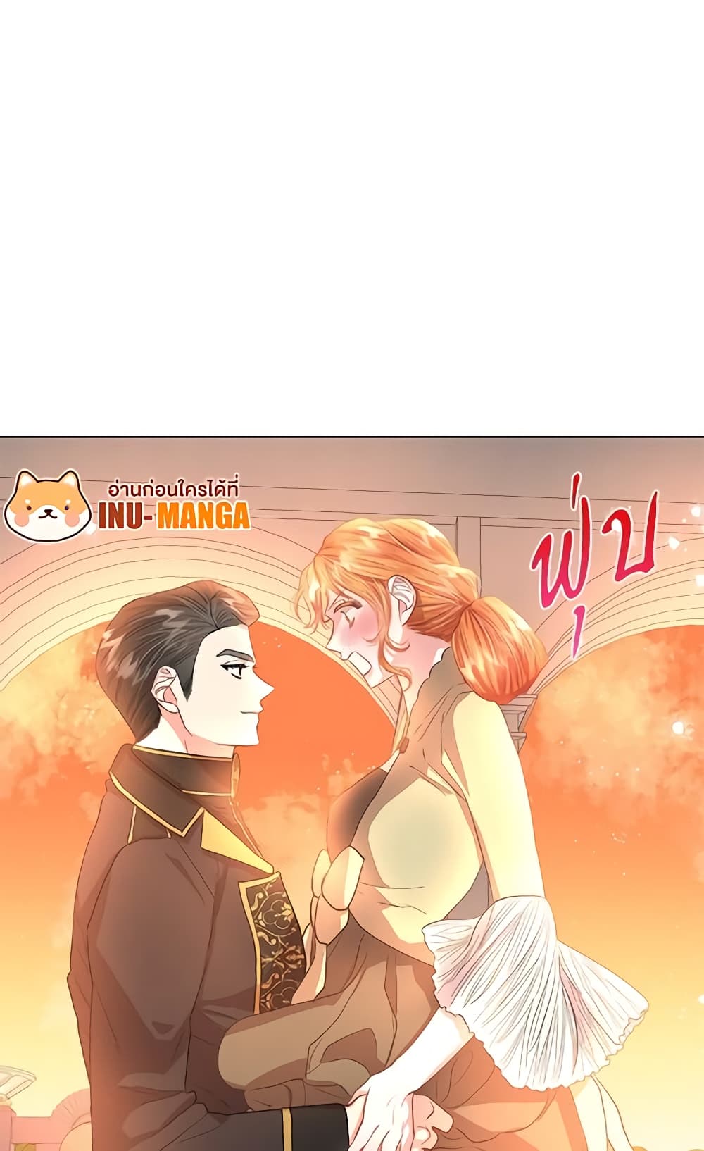 อ่านการ์ตูน Lucia 47 ภาพที่ 36