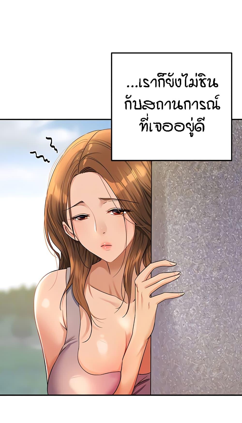 อ่านการ์ตูน Glory Hole 48 ภาพที่ 9