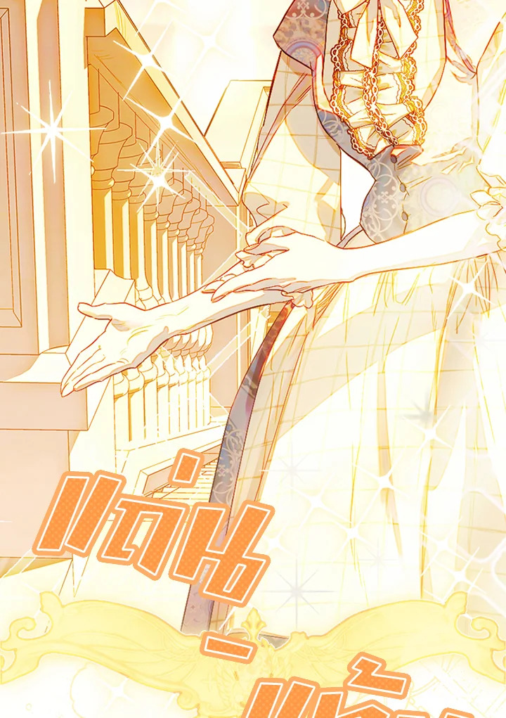 อ่านการ์ตูน My Mother Gets Married Again 34 ภาพที่ 66