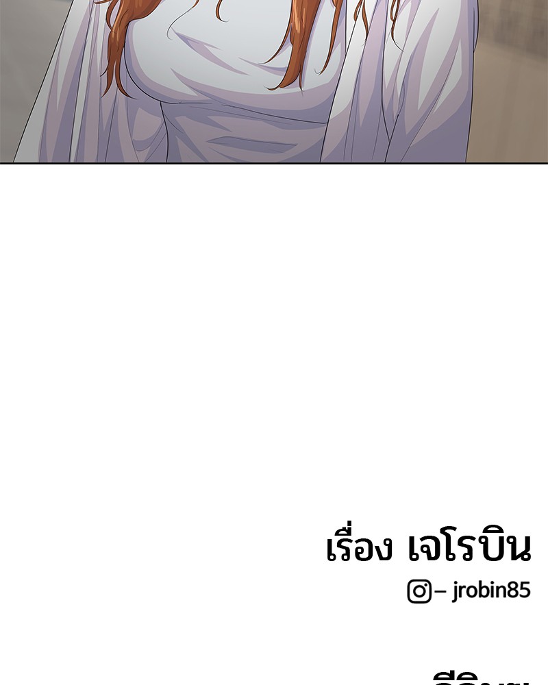 อ่านการ์ตูน Kitchen Soldier 182 ภาพที่ 110