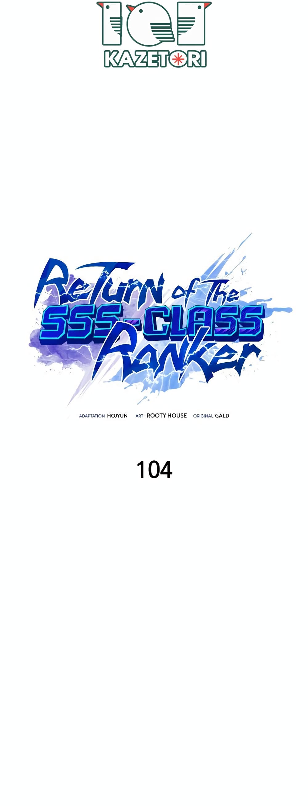 อ่านการ์ตูน Return of the SSS-Class Ranker 104 ภาพที่ 5