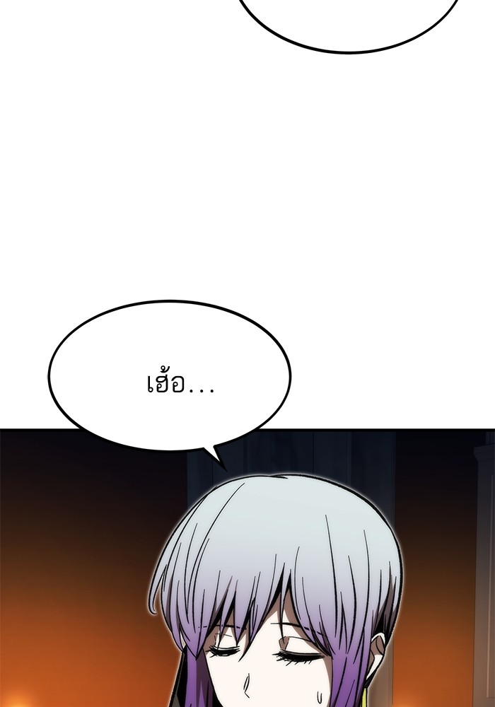 อ่านการ์ตูน Ultra Alter 112 ภาพที่ 99