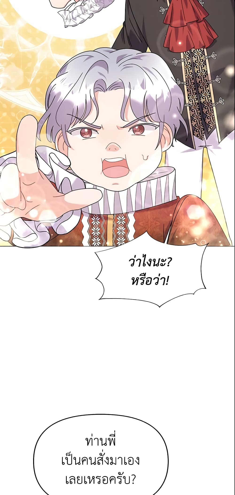 อ่านการ์ตูน The Little Landlady 23 ภาพที่ 73