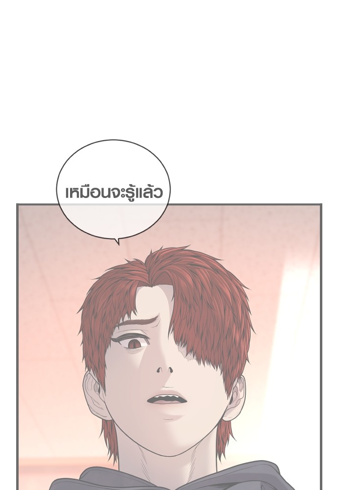 อ่านการ์ตูน Juvenile Offender 50 ภาพที่ 216