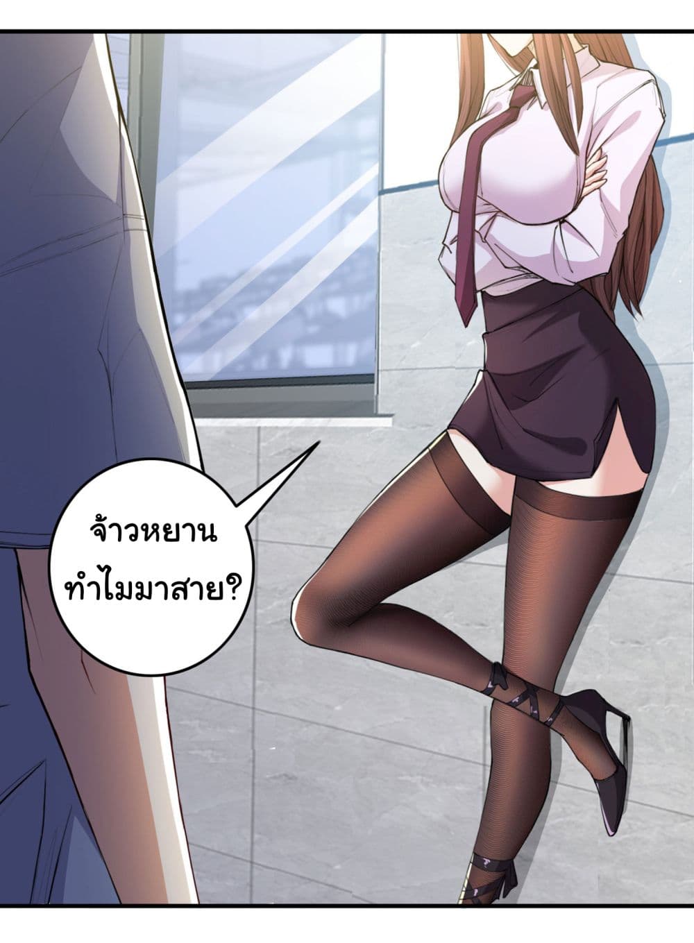 อ่านการ์ตูน Life Exchange Club 11 ภาพที่ 32