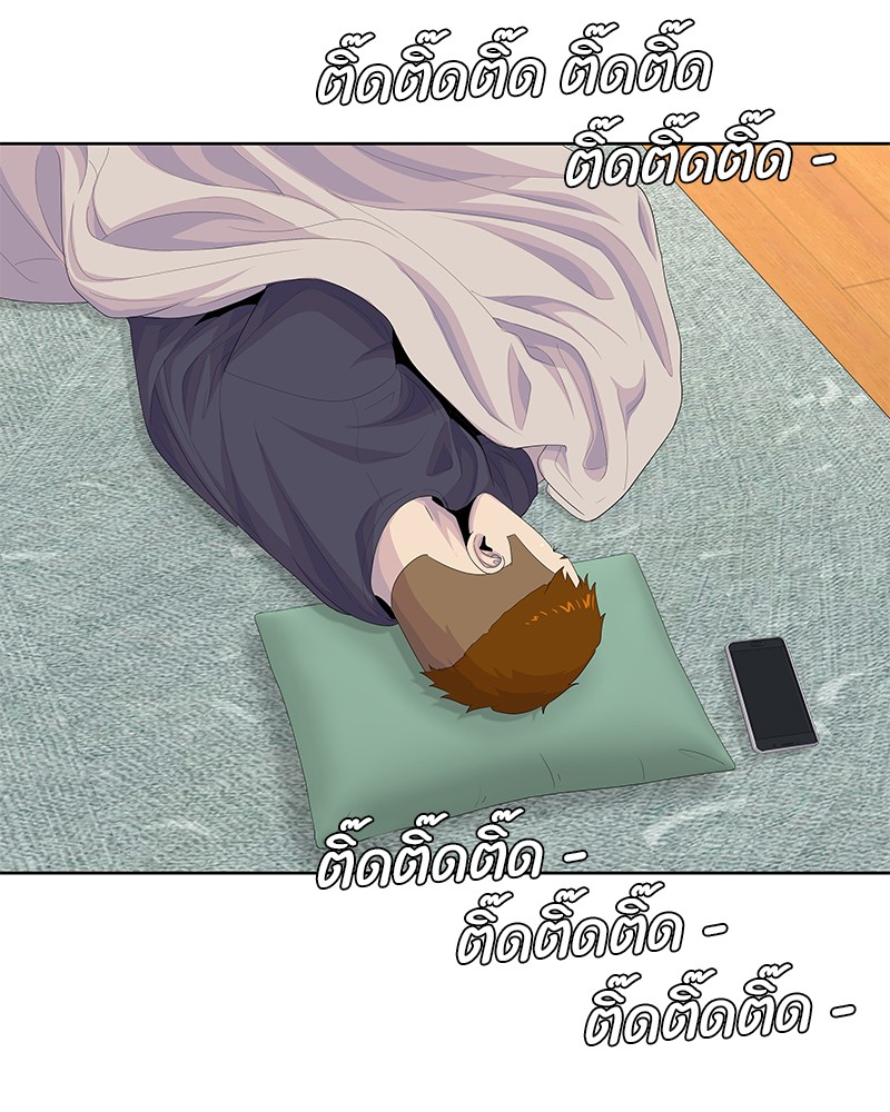 อ่านการ์ตูน Kitchen Soldier 178 ภาพที่ 18