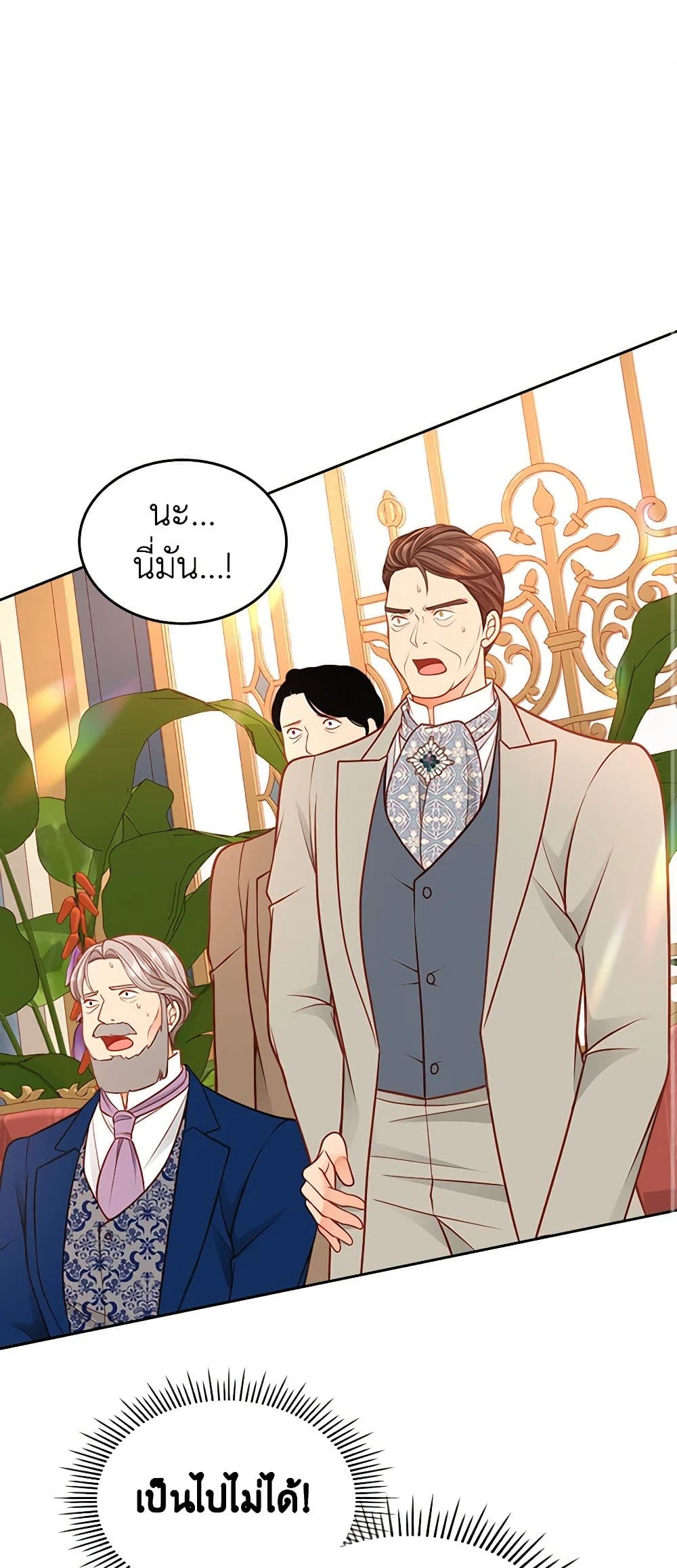 อ่านการ์ตูน The Duchess’s Secret Dressing Room 54 ภาพที่ 2