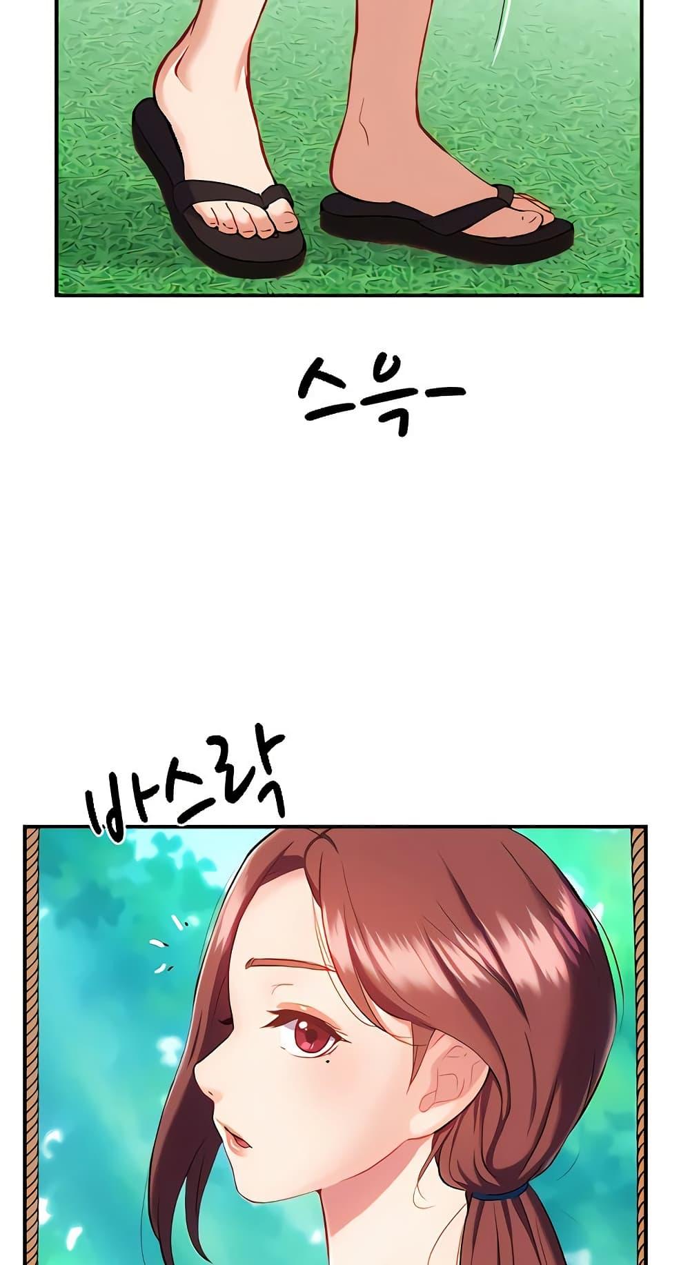 อ่านการ์ตูน Summer with Mother and Daughter 9 ภาพที่ 48