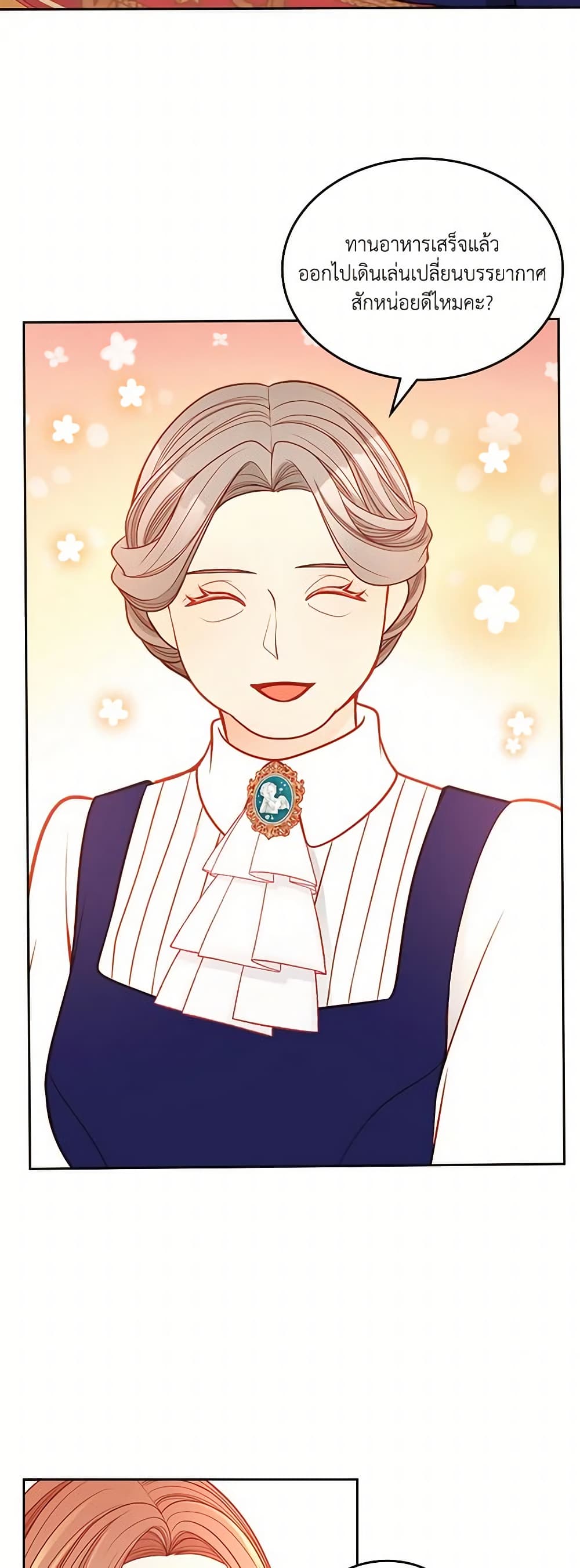 อ่านการ์ตูน The Duchess’s Secret Dressing Room 48 ภาพที่ 16