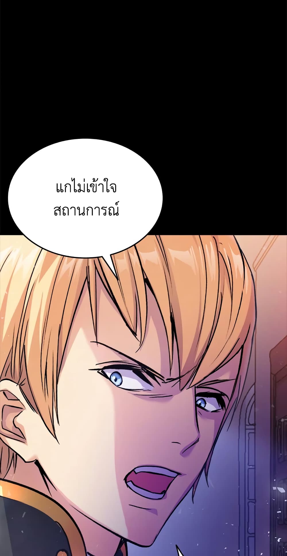 อ่านการ์ตูน I Tried To Persuade My Brother And He Entrusted The Male Lead To Me 25 ภาพที่ 32