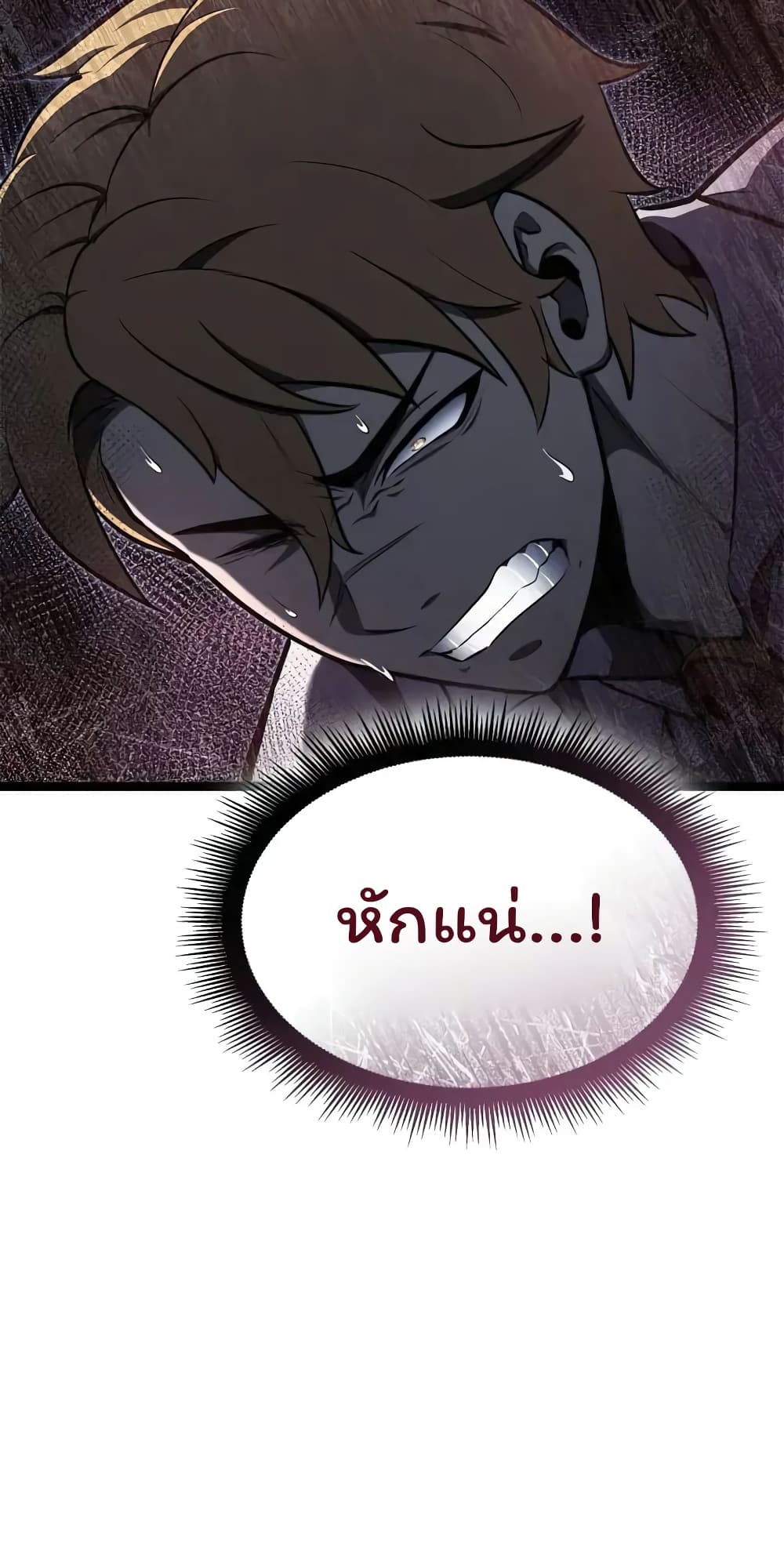 อ่านการ์ตูน Boxer Kali 48 ภาพที่ 66