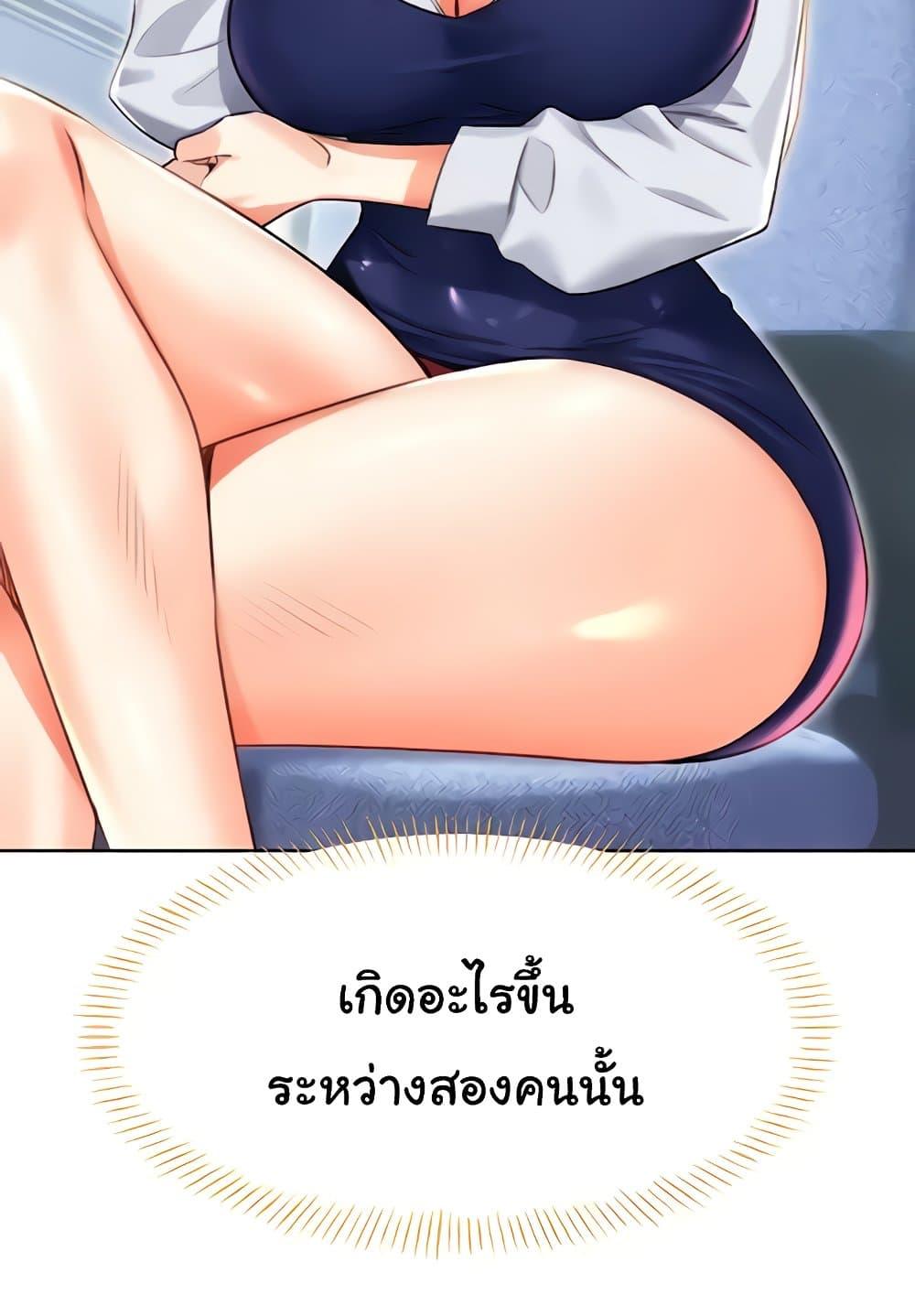 อ่านการ์ตูน Sex Lottery 18 ภาพที่ 60