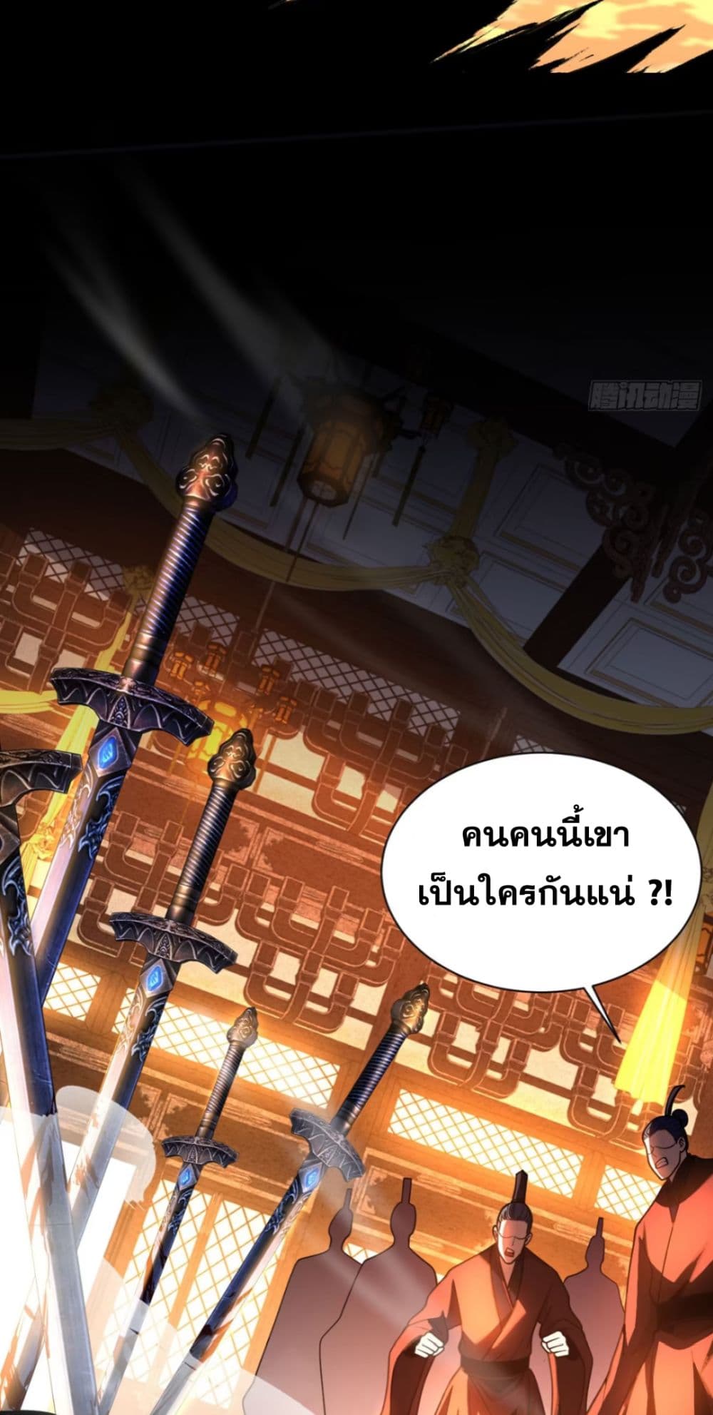 อ่านการ์ตูน My Disciples Cultivate, While I Slack Off! 59 ภาพที่ 21